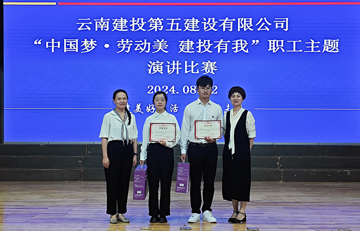 1724373257906544.jpg 小圖二等獎(jiǎng)?lì)C獎(jiǎng).jpg